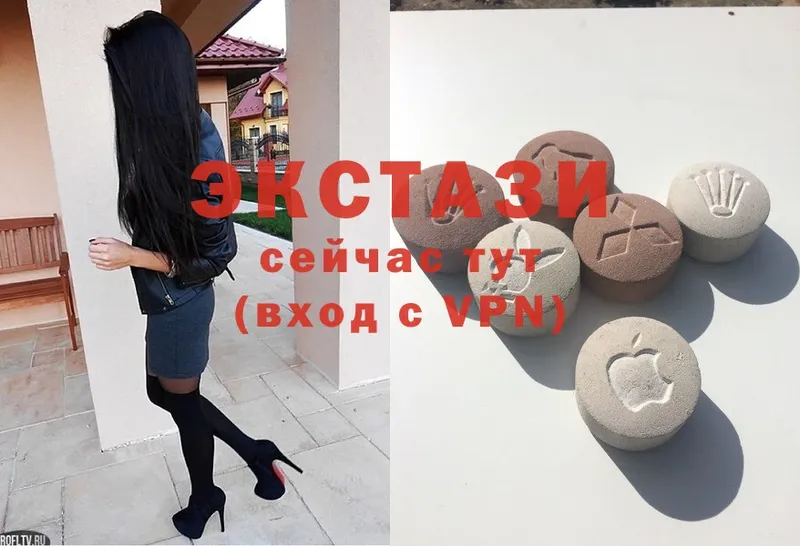 ЭКСТАЗИ louis Vuitton  Великие Луки 