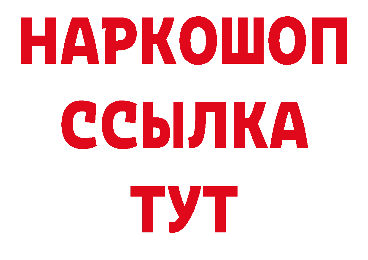 Где можно купить наркотики? нарко площадка телеграм Великие Луки